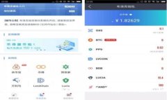 比特币钱包安全性分析：如何有效防范攻击