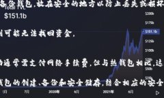 步骤1：了解狗狗币冷钱包狗狗币冷钱包是一种离