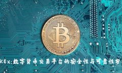 OKEx：数字货币交易平台的