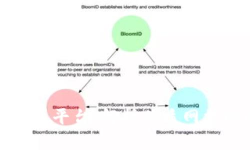 : 选择最佳外贸平台：解析优质网站的比较与推荐
