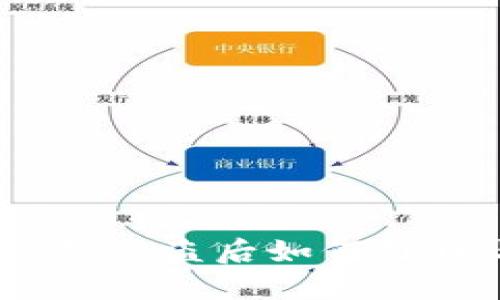 USDT钱包被盗后如何处理与防范