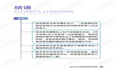 2023年比特币钱包排名分析：如何选择安全的加密