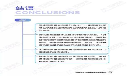 2023年比特币钱包排名分析：如何选择安全的加密货币存储工具