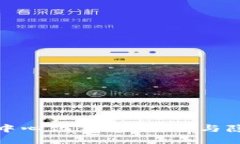 全球十大去中心化钱包：安全与隐私的新时代