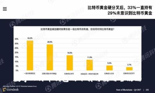 数字人民币钱包的下载与使用全攻略