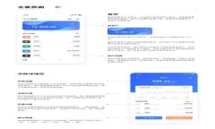比特币的云钱包安全吗？深入分析与指南