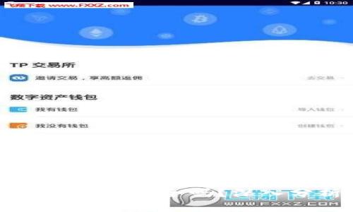 比特币的云钱包安全吗？深入分析与指南