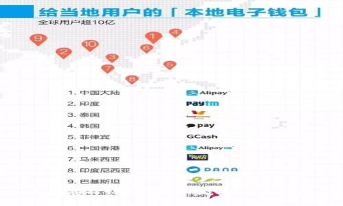 如何选择好用的USDT钱包？全面指南