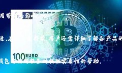 OP钱包与省呗：两者的区别与联系OP钱包,省呗,数
