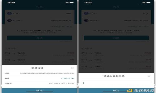 比特币钱包的安全性评估：选择最安全的钱包