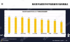 一招恢复撤回转账：如何
