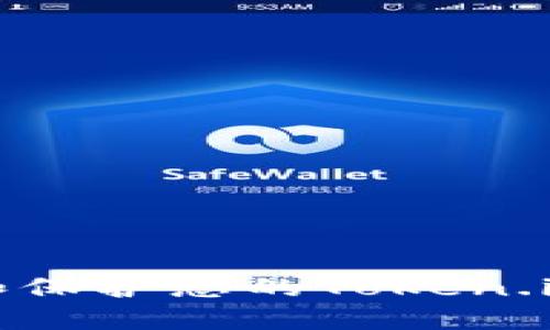 如何查找和保护您的Token.im钱包密钥