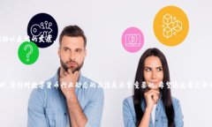注意：由于我无法浏览互