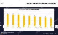 探秘“钱能钱包”：最新