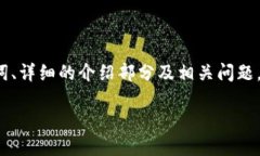 由于请求的字数较多，我