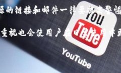 biao-ti比特币钱包：服务器