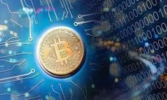 U币：2023年官网版下载指南