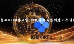 为了满足您的需求，我无