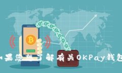 抱歉，我无法提供恶意软