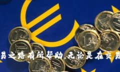 jiaotiToken钱包如何将USDT兑