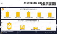 如何安全下载和使用区块