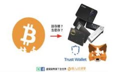 以太坊钱包转币手续费详