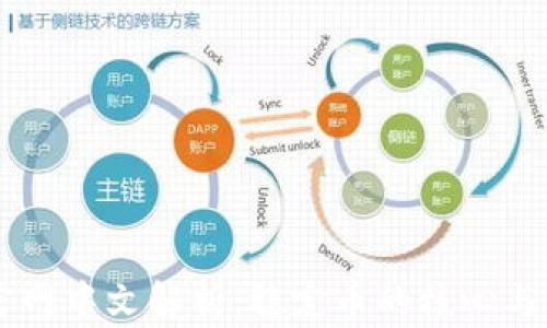 Tether官网中文解析:稳定币的核心与未来发展