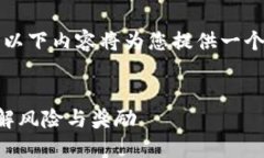 注意：由于篇幅限制，以