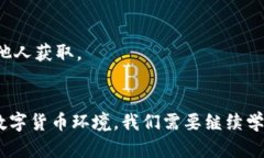 baiotiTRX钱包的全面解析与
