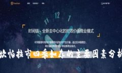 坎帕拉市四季如春的主要