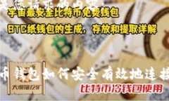 以下是您请求的内容：比