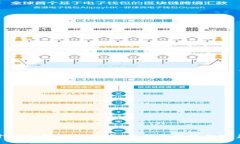 世界十大冷钱包排行榜：