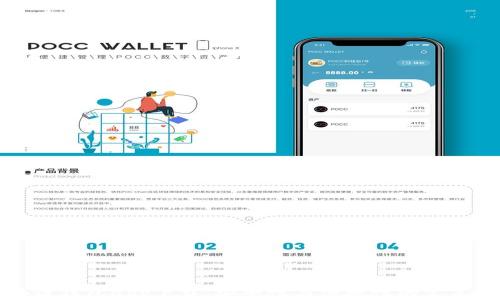 区块链钱包app下载:安全性与便捷性的完美结合