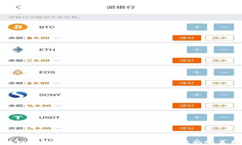 区块链钱包app下载:安全性与便捷性的完美结合