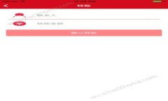 深入探讨比特币区块链动
