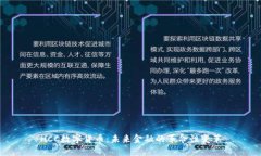 HCC数字货币：未来金融的