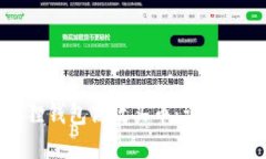 如何通过小狐狸钱包高效