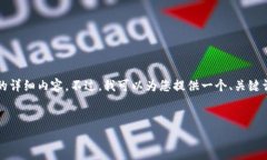 请注意：由于字符限制，