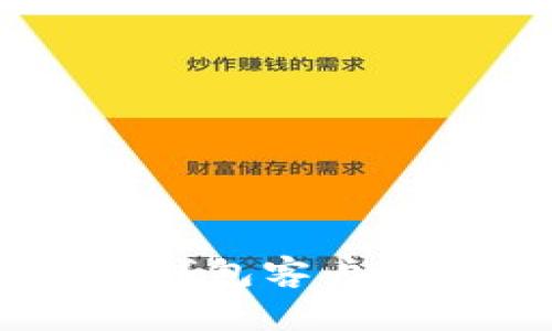 深入解析以太坊电子钱包客户端:安全性、使用及发展
