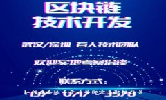 如何在泰达币开户并绑定