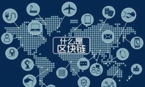 火币钱包中如何快速安全地转换比特币