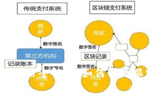USDT区块查询网站全解析:如何高效跟踪你的数字资产