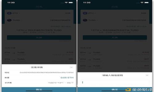 比特币钱包的演变与更新:追溯至今的进程