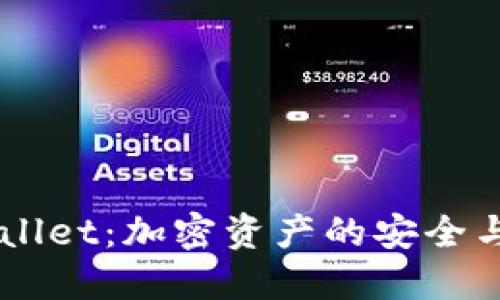 Trust Wallet:加密资产的安全与冻结问题