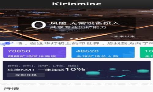 CGPay币的来源与获取途径分析