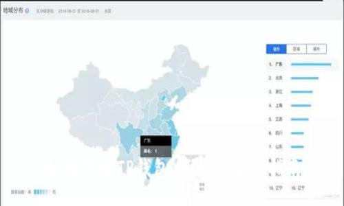 如何下载TP钱包中国版:全面指南