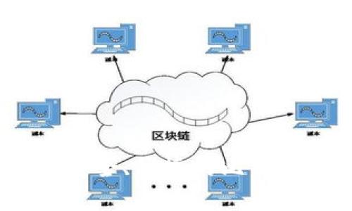 火币钱包:安全、便捷的比特币管理工具
