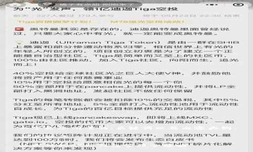 以下是您所需的、关键词以及内容大纲。

与关键词

以太坊挖矿与钱包管理全攻略