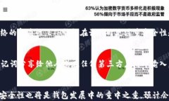 如何选择与使用ETH专用钱包：全面指南以太坊钱