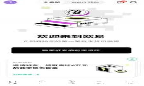 
如何安全地验证比特币钱包密码